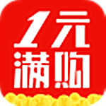一元滿購app v1.4.0 安卓版 