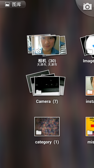 最美相冊下載 v13.5.0 安卓版圖1
