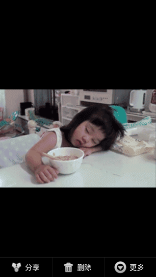 最美相冊下載 v13.5.0 安卓版圖3