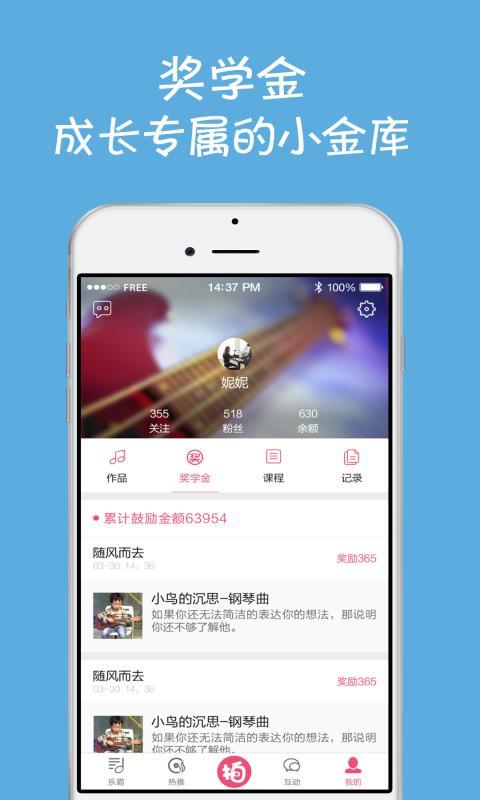 芋兒拍app v1.2.0 安卓版圖2
