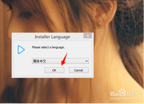 potplayer v1.7.9972 官方綠色版圖4