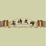 古詩文網(wǎng)手機(jī)版 v1.2.7 iphone版 