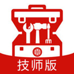 好好修車技師版 v1.9.8 iphone版 