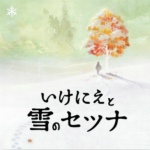 我是剎那3dm軒轅漢化組漢化補(bǔ)丁 v2.5 正式版 