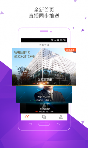 Hyku v3.4.0 安卓版圖1