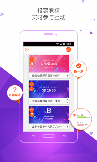 Hyku v3.4.0 安卓版圖2