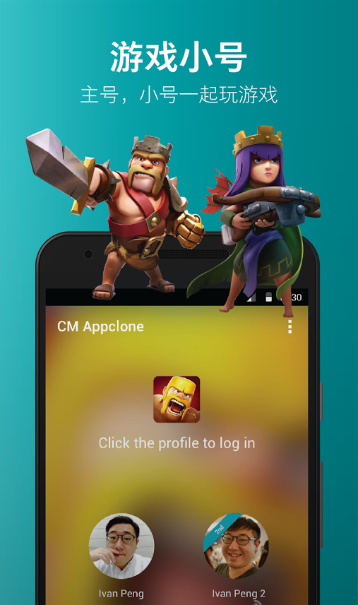 開小號(hào)app v1.3.5.0792 安卓版圖3