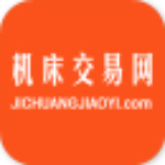 機(jī)床交易網(wǎng) v1.0 安卓版 