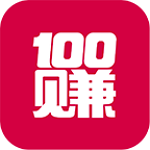 100賺客戶端 v1.7 安卓版 
