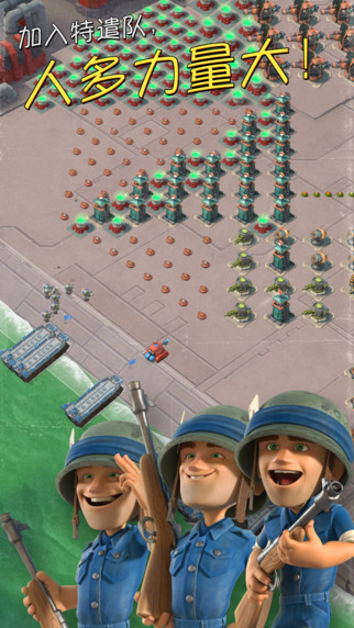 海島奇兵(Boom Beach) 32.87 最新版圖5