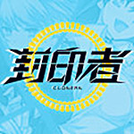 封印者日服語音包 官方最新版 