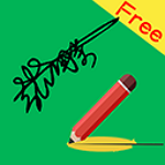 百變藝術(shù)簽名app v1.0 安卓版 