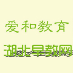 湖北早教網(wǎng) v5.0.0 安卓版 