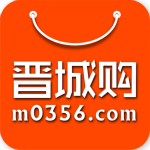 晉城購(gòu)app v5.0.0 安卓版 