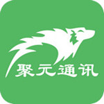 聚元通訊app下載 v1.3.1 安卓版 
