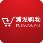 浦發(fā)購物下載 v1.0.1 安卓版 