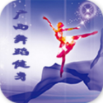 廣西舞蹈健身 v5.0.0 安卓版 