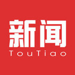 新聞?lì)^條app V1.0 iphone版 