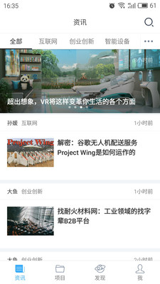 獵云網(wǎng)下載 v4.7 安卓版圖4