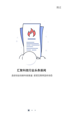 獵云網(wǎng)下載 v4.7 安卓版圖2