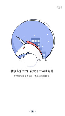 獵云網(wǎng)下載 v4.7 安卓版圖3