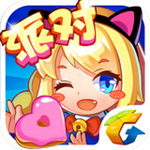 全民泡泡大戰(zhàn) v2.2.1 安卓版 