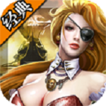 海域爭霸九游版下載 v2.1.1 安卓版 