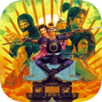 太閣立志傳 for mac V1.0 官方版[網(wǎng)盤資源] 