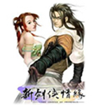 新劍俠情緣Mac版 V1.0 移植版[網(wǎng)盤資源] 