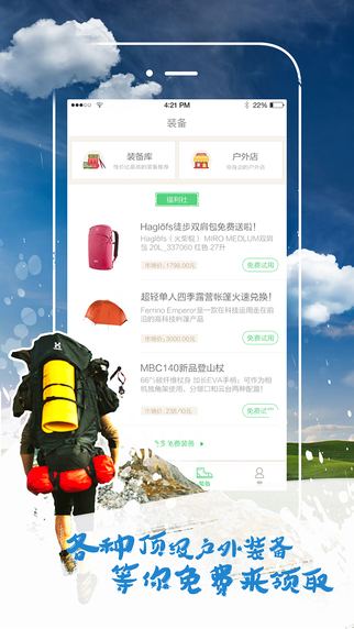 礫石app v4.6.3 iphone版圖4