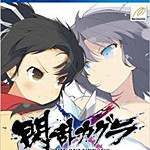 閃亂神樂(lè)少女們的證明uMod工具下載 綠色版 