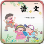 蘇教一年級語文上 v1.6 安卓版 