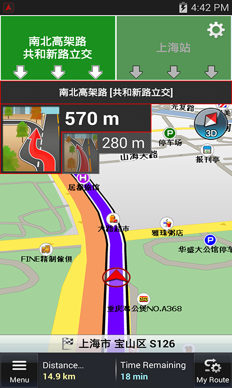 賓高導(dǎo)航下載