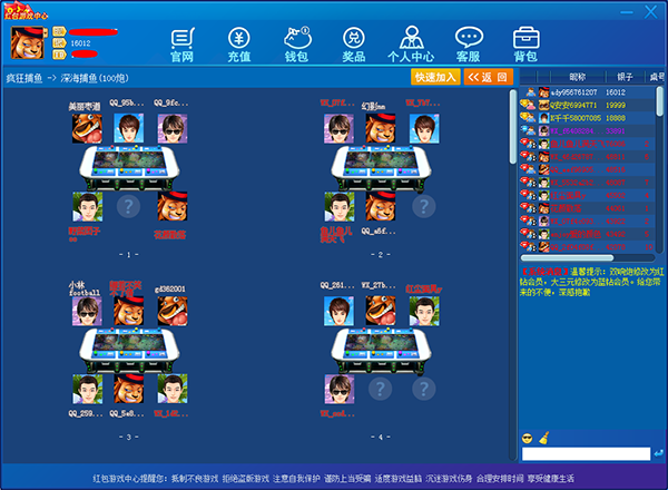 紅包游戲中心下載 