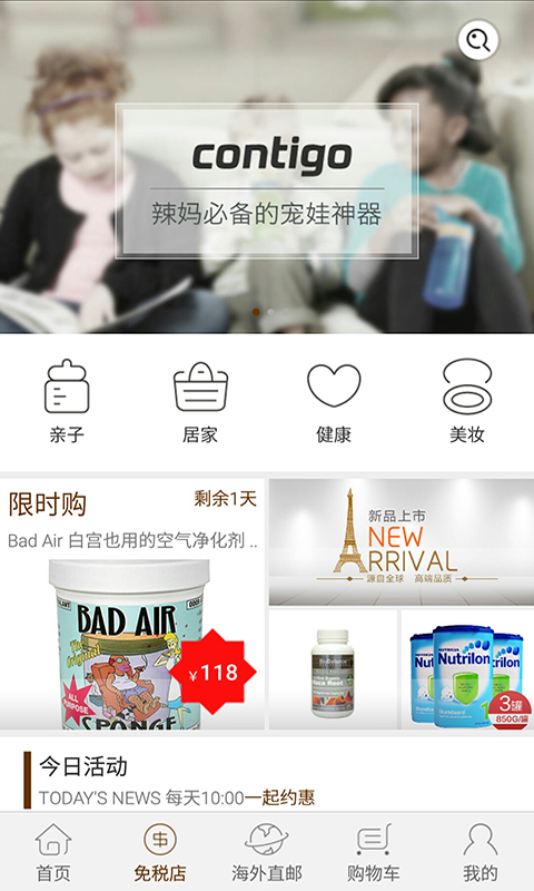 鴻雁e品app