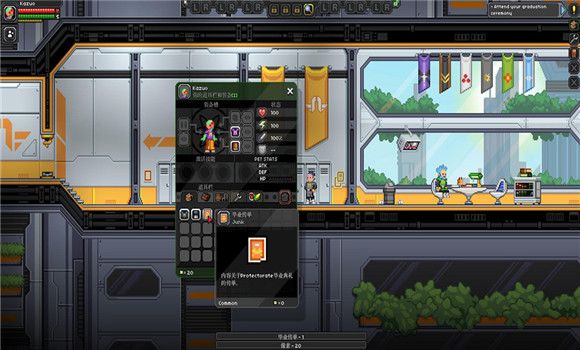 星界邊境傳送mod