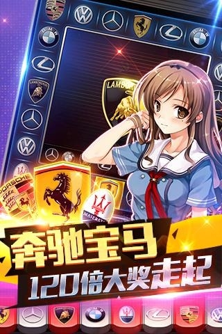 街機(jī)森林舞會(huì)