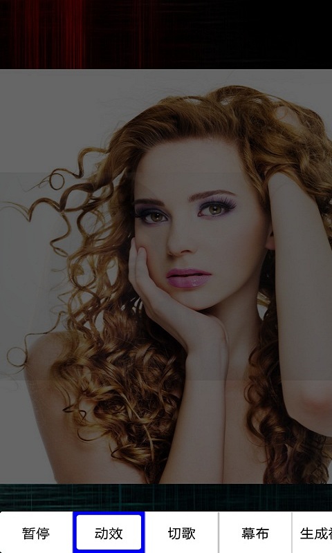 照片微電影制作軟件