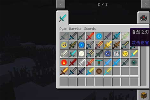 我的世界戰(zhàn)神之刃mod