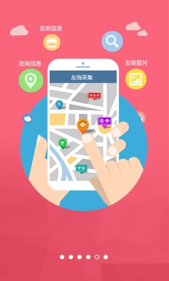 電信翼管店下載 