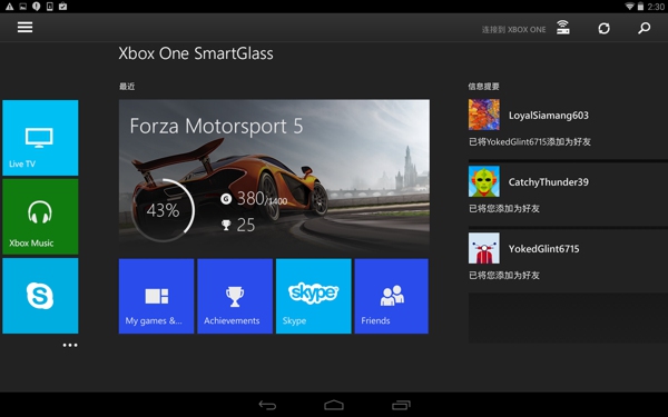 Xbox One SmartGlass