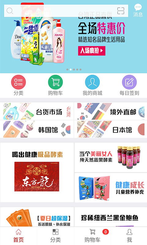 一零一app