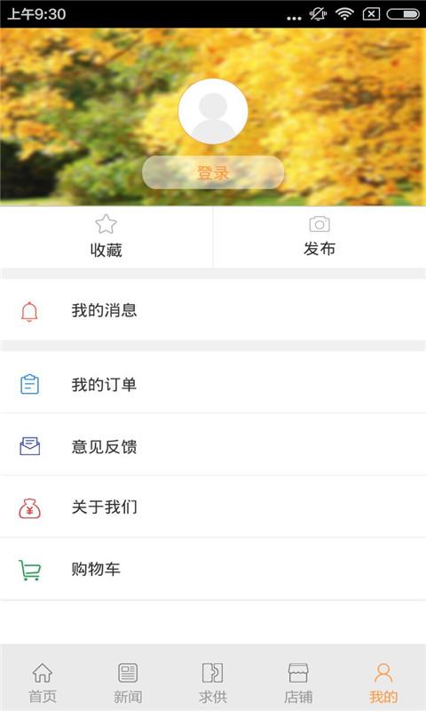 河南幼教門戶網(wǎng)app 