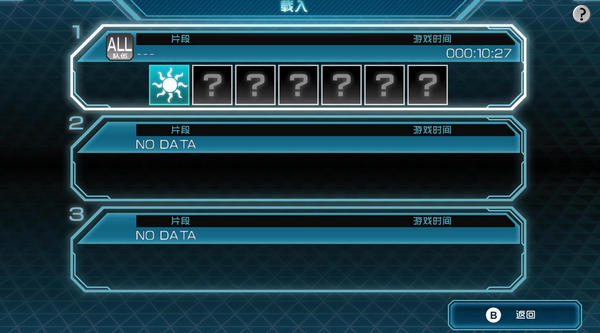 極限脫出3零時困境漢化補(bǔ)丁