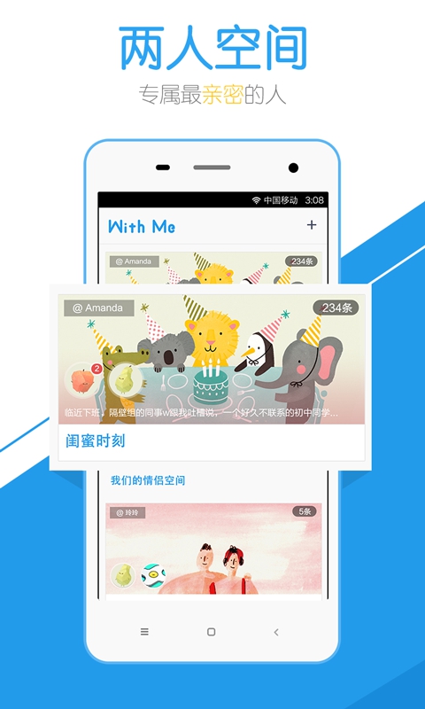 WithMe app