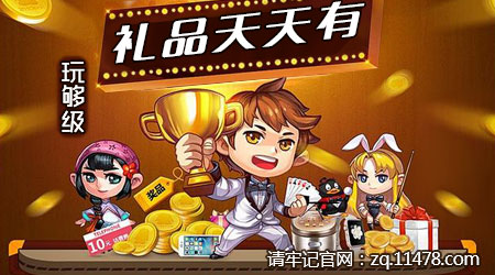 同道游-章丘夠級