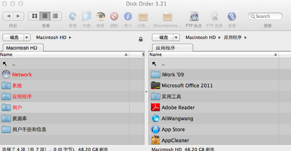disk order for mac