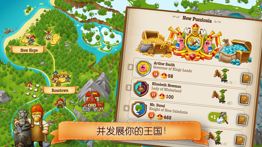 村莊日記2安卓版