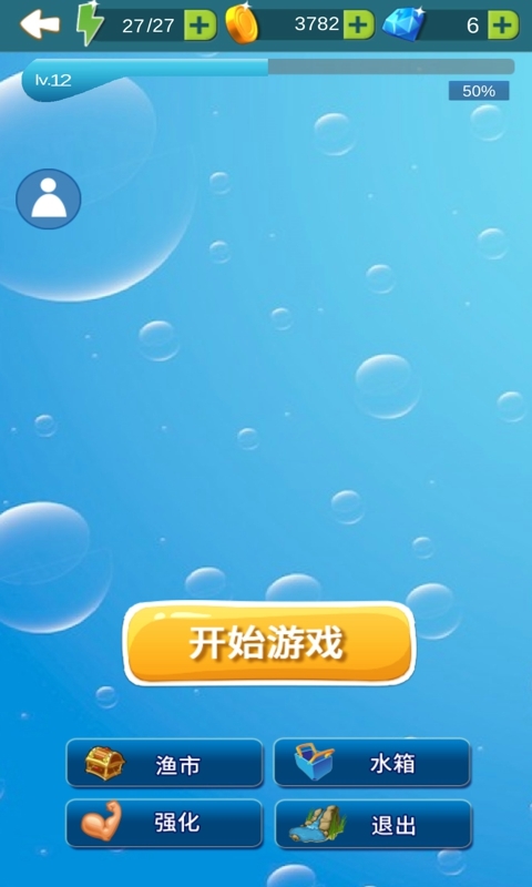 釣魚大冒險(xiǎn)