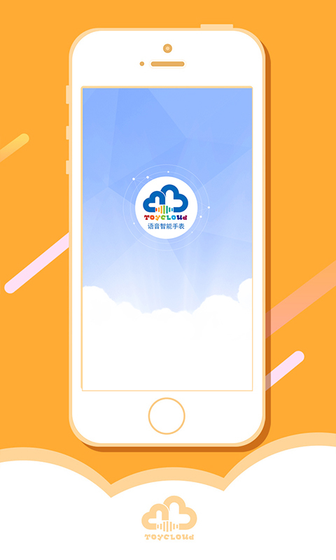 語音智能手表app是
